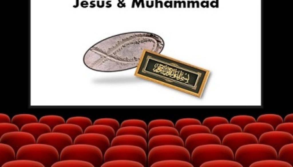 Jesus and Muhammad on screen v2 edit